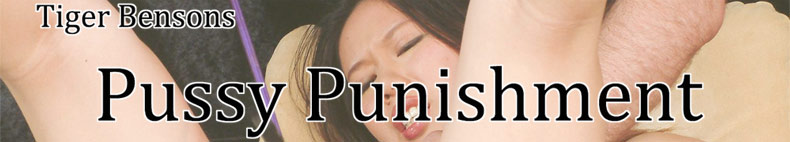 Tigerr Bensons Pussy Punishment